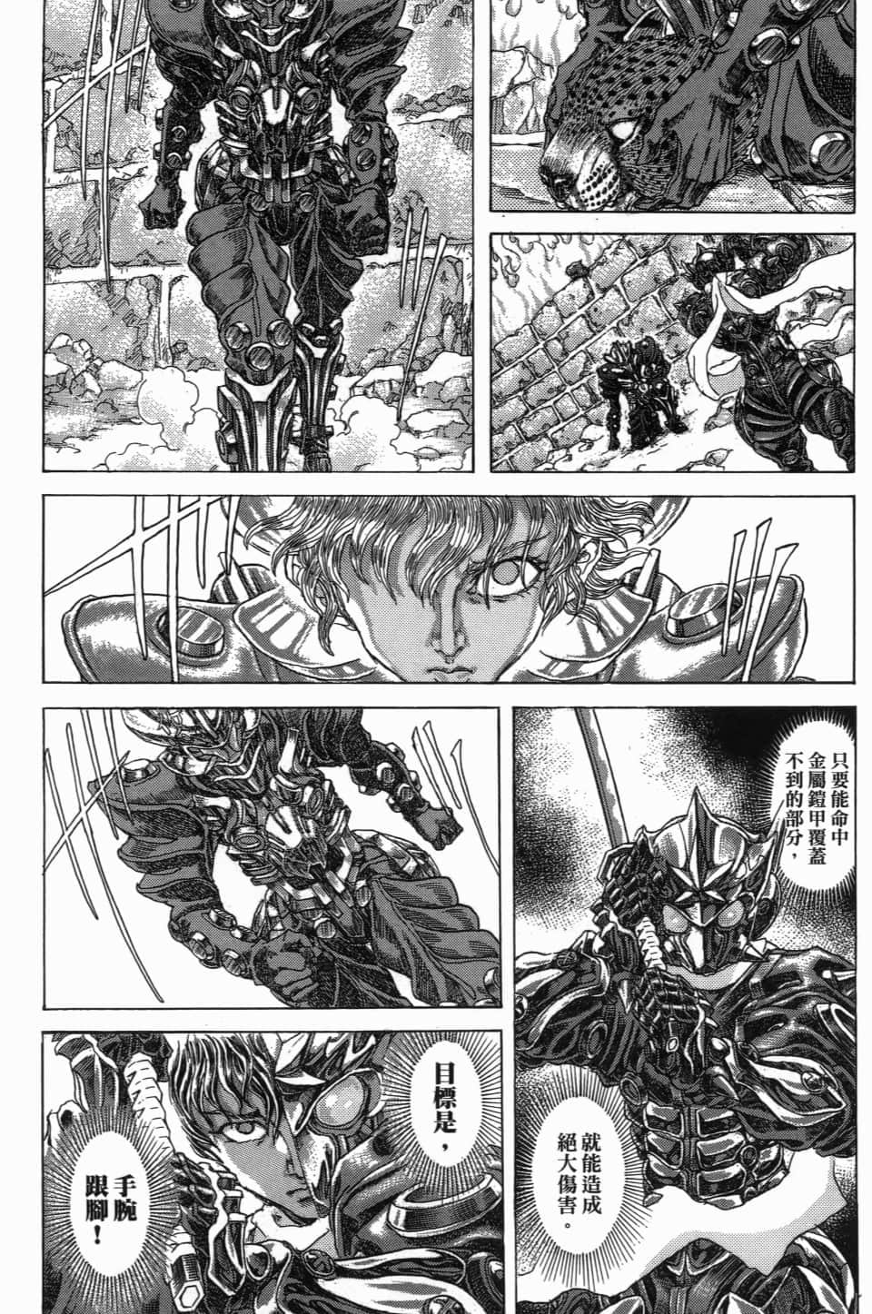 Page 160