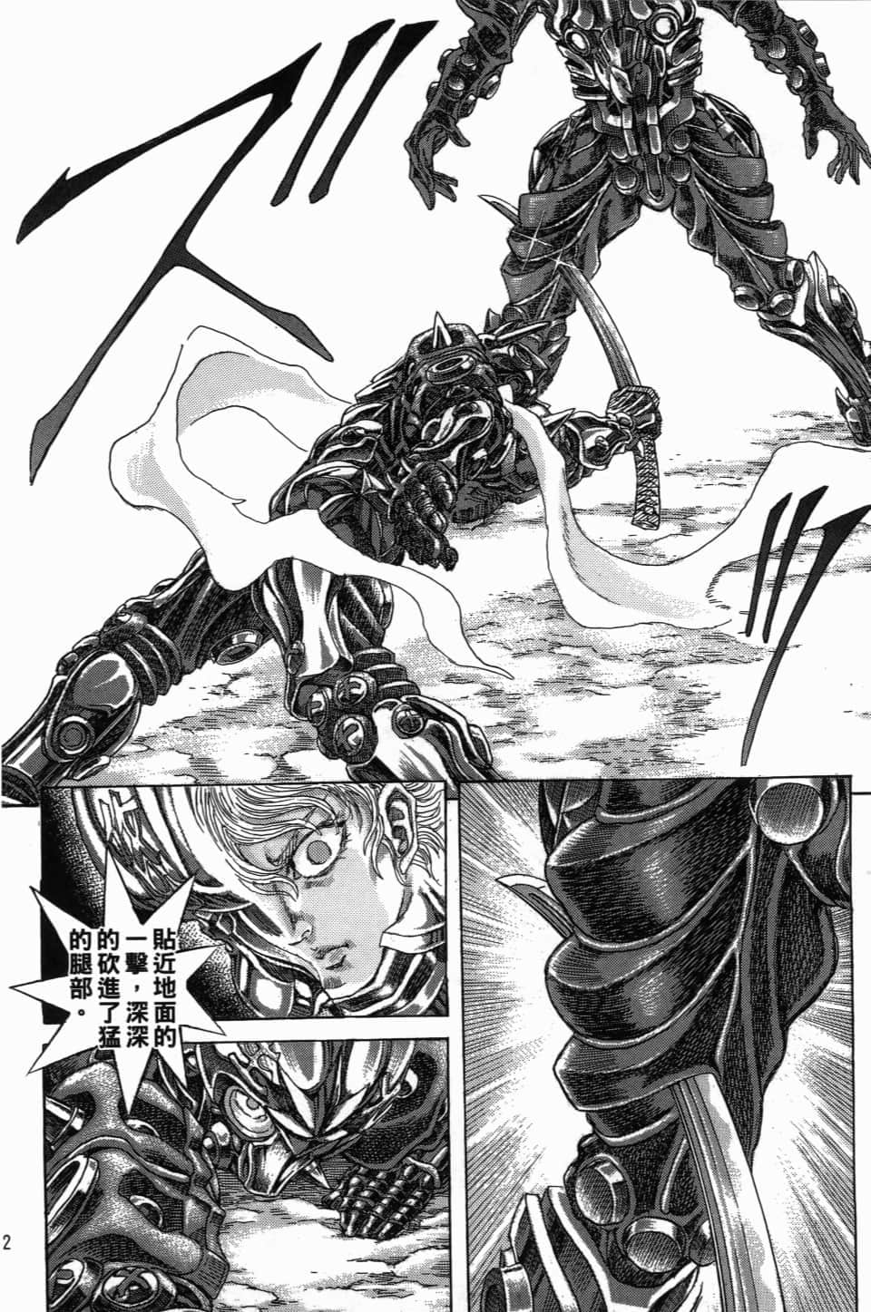 Page 164
