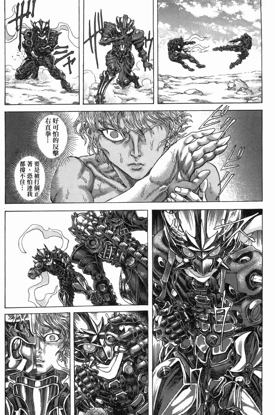 Page 169