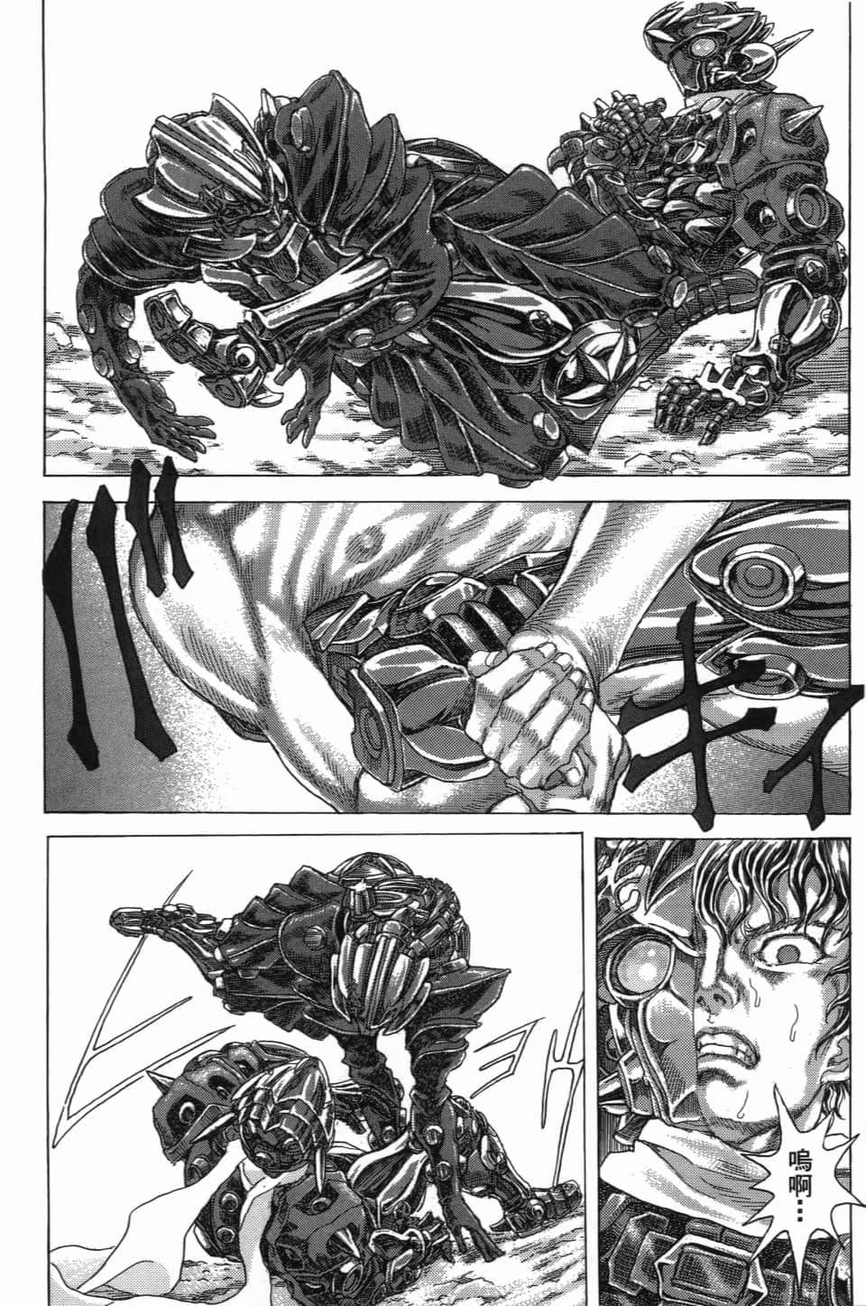 Page 172