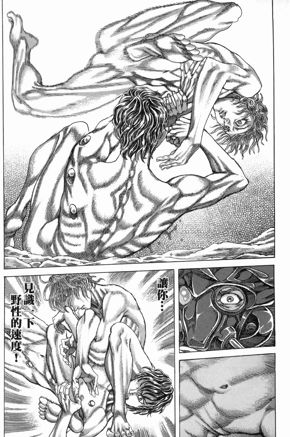 Page 173