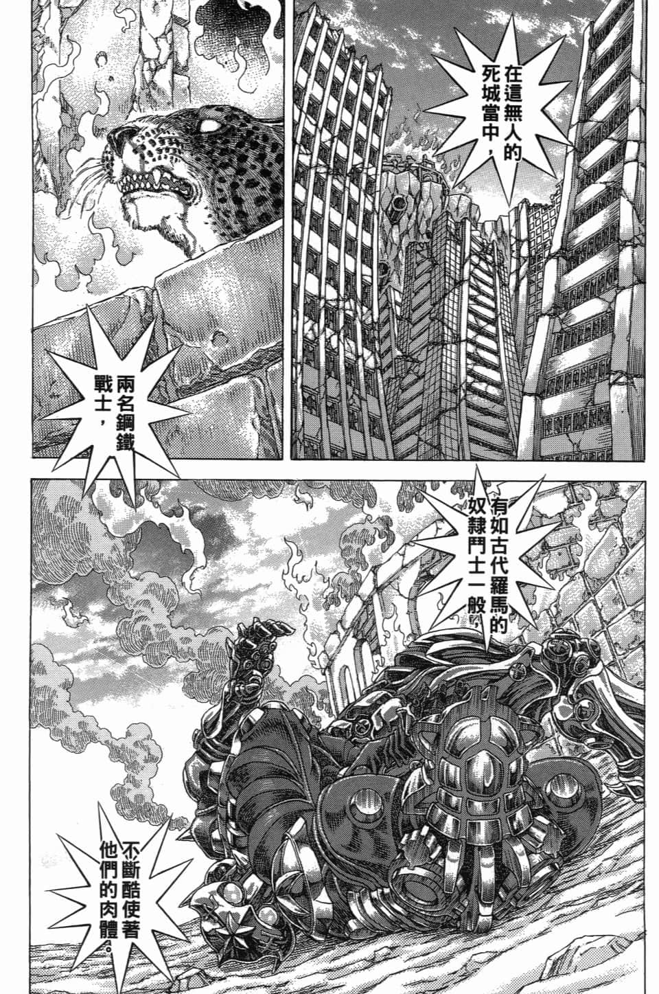 Page 178
