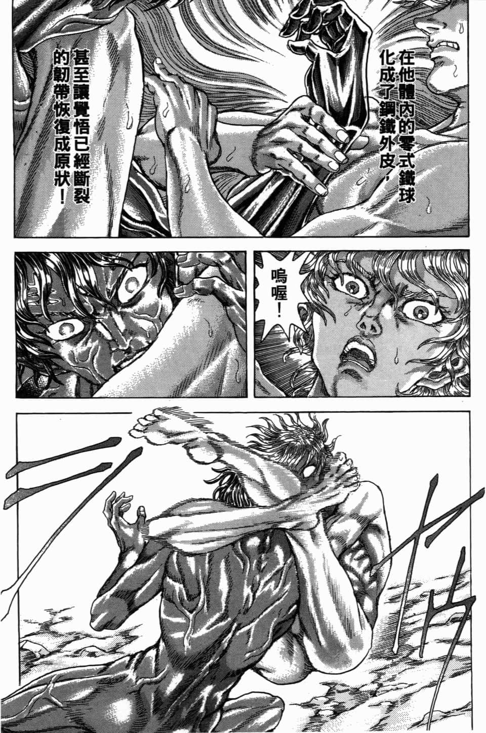 Page 184