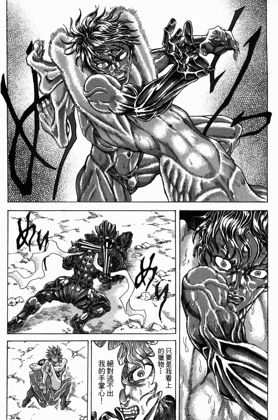Page 185