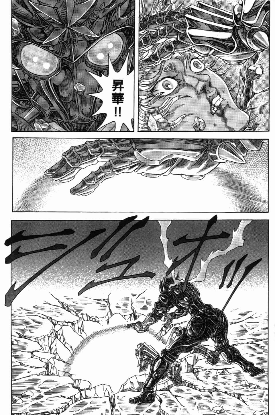 Page 190