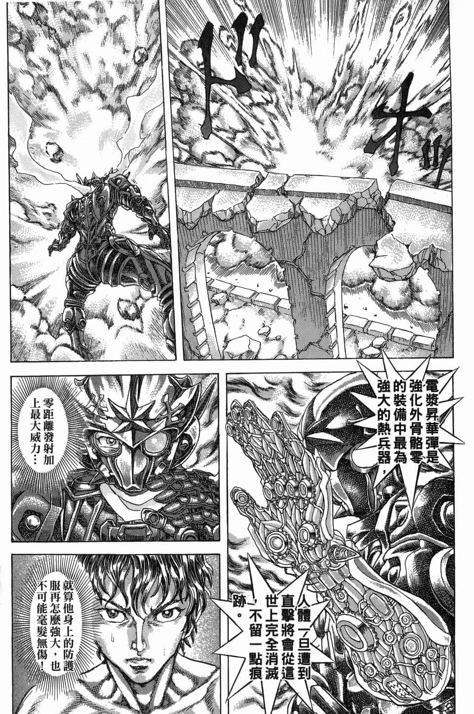 Page 191