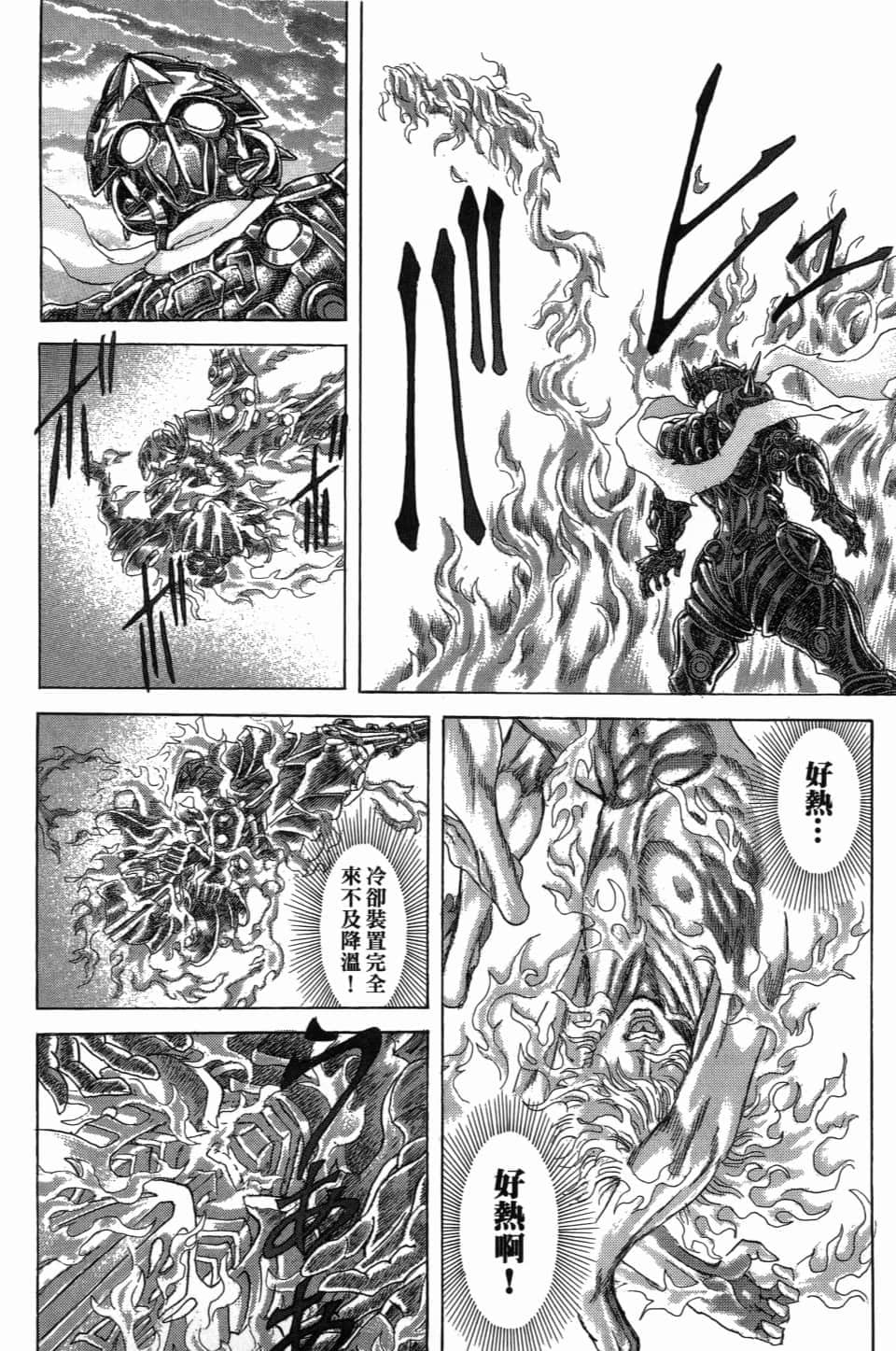 Page 192
