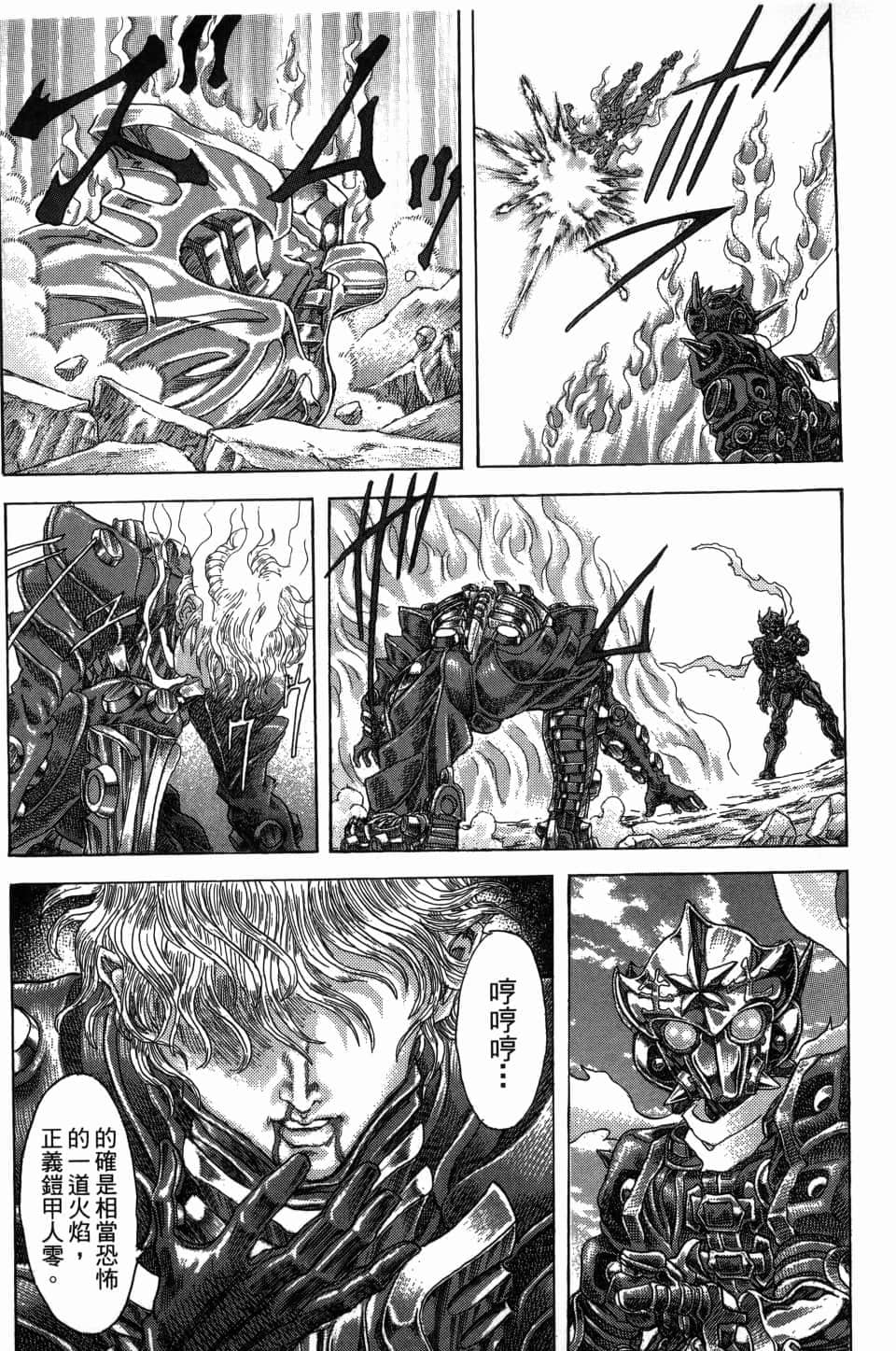 Page 193