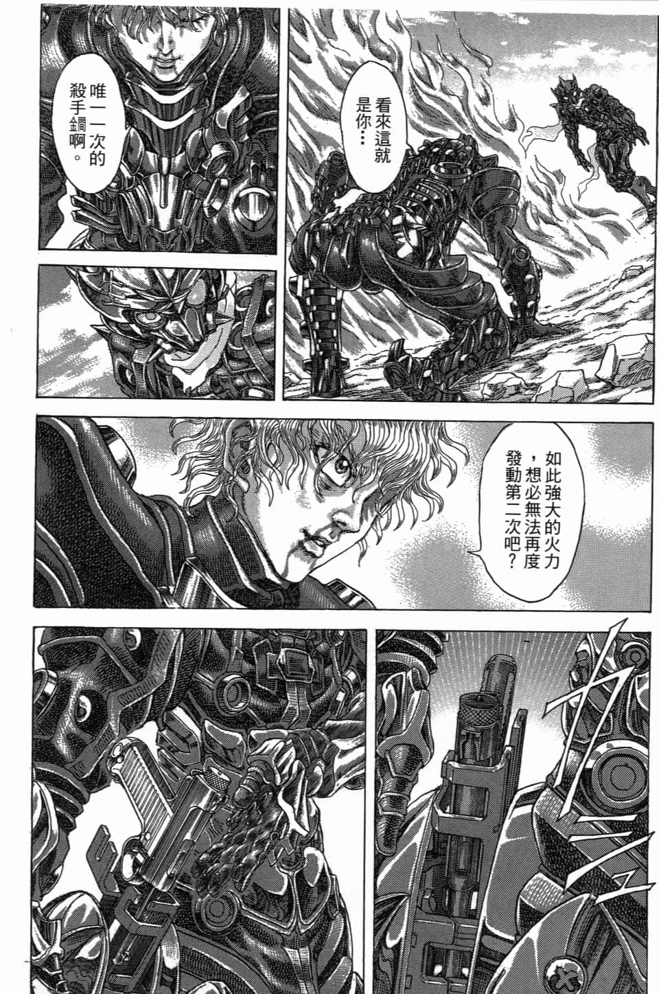 Page 194