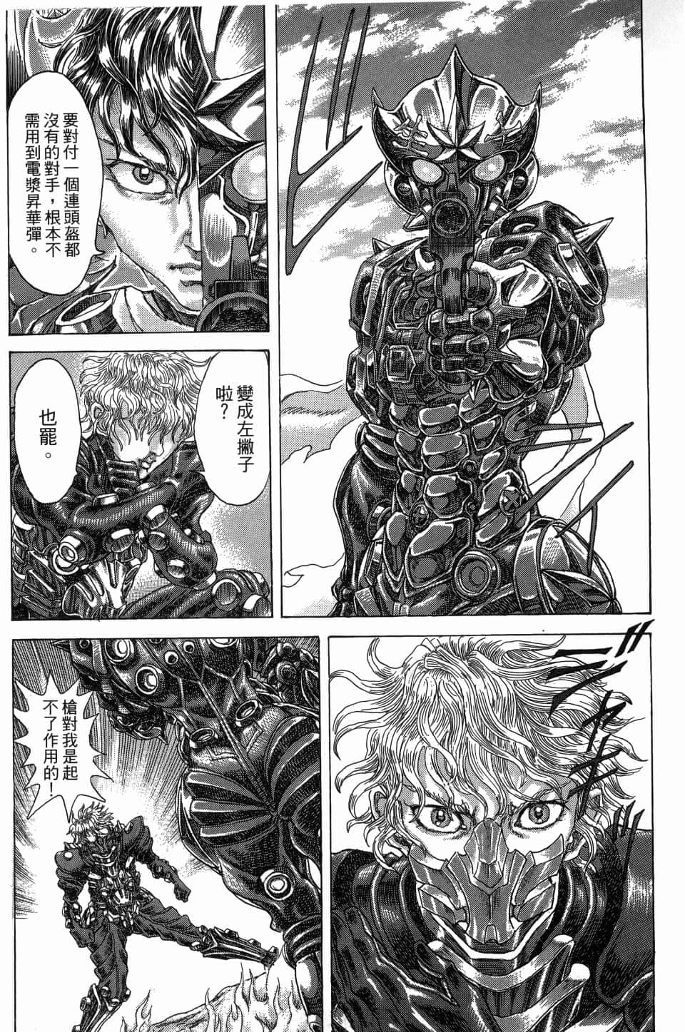 Page 195