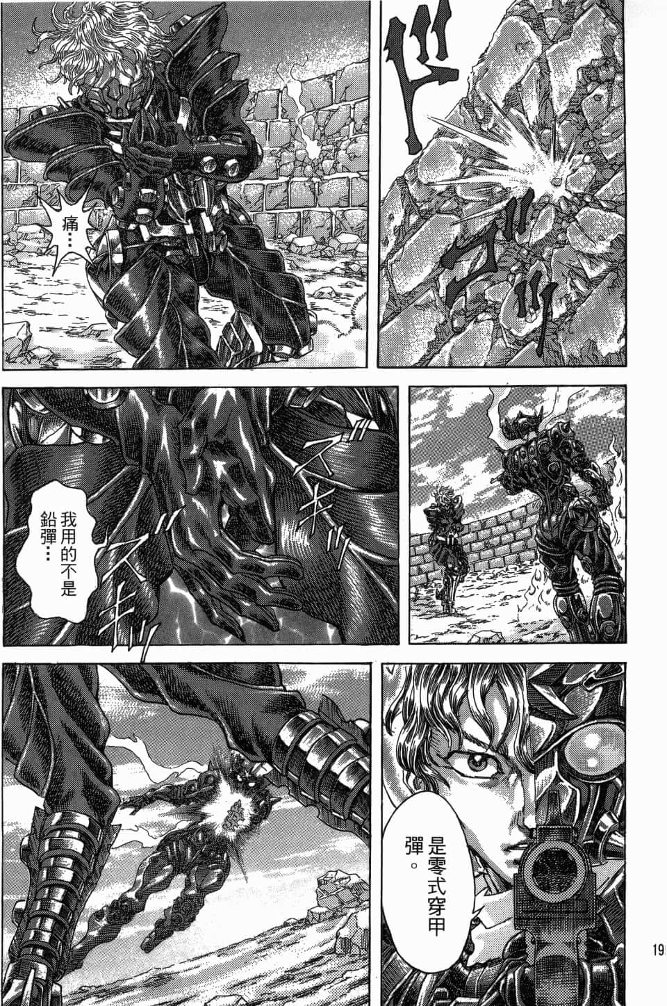 Page 197