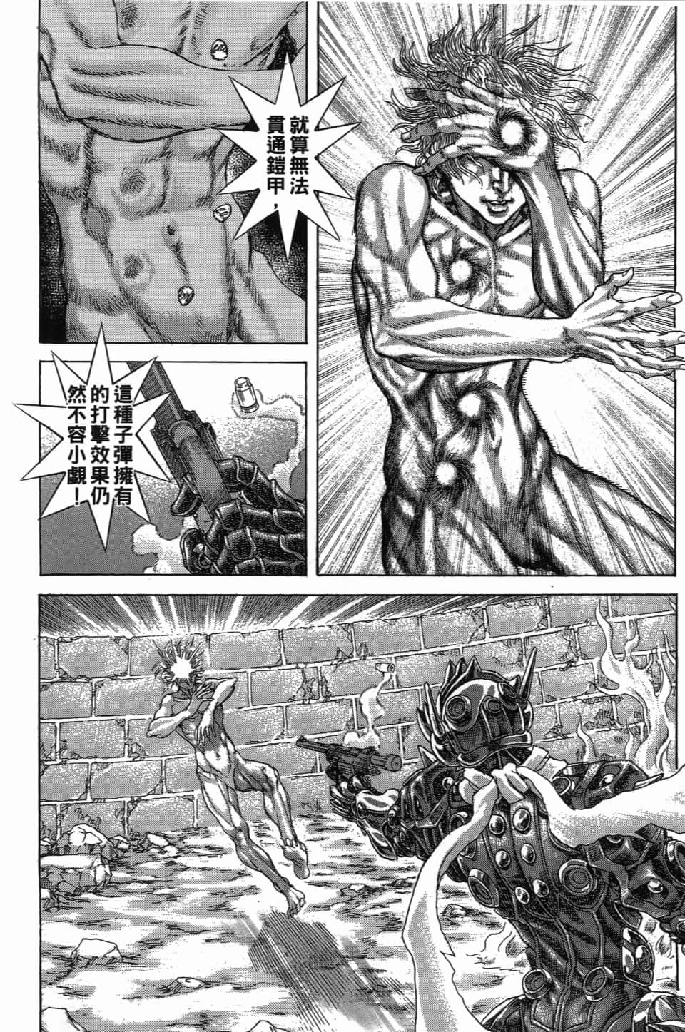 Page 198