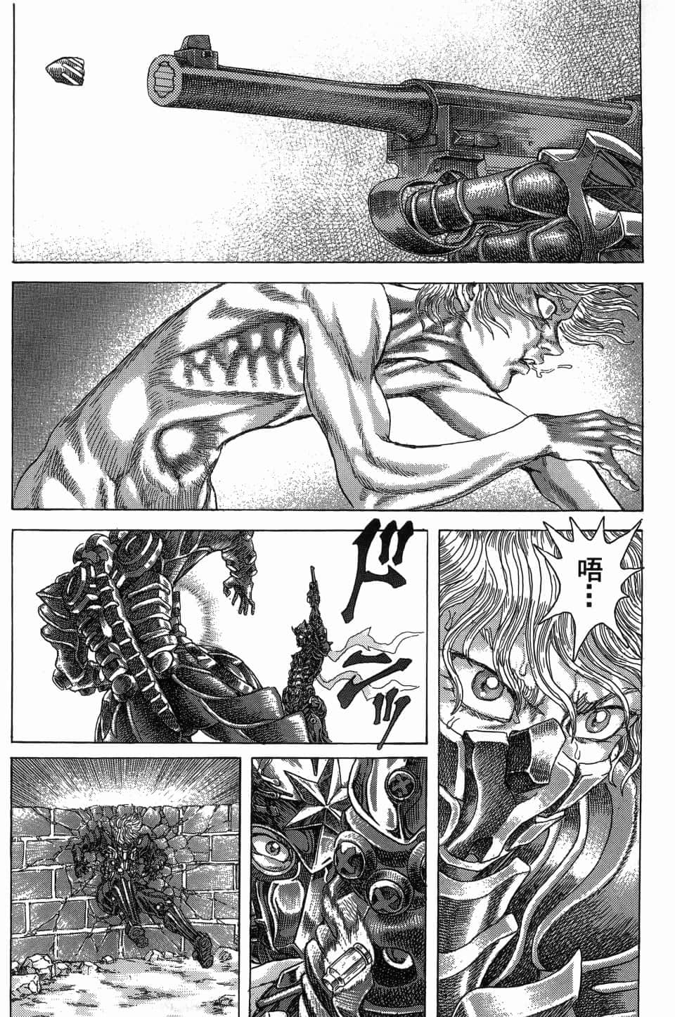 Page 199