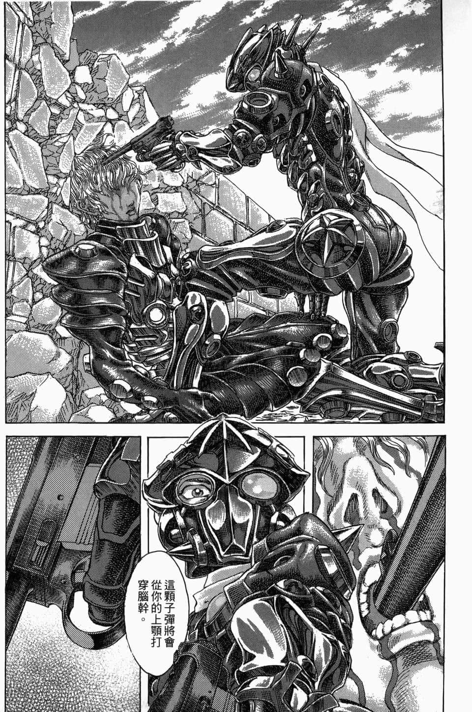 Page 201