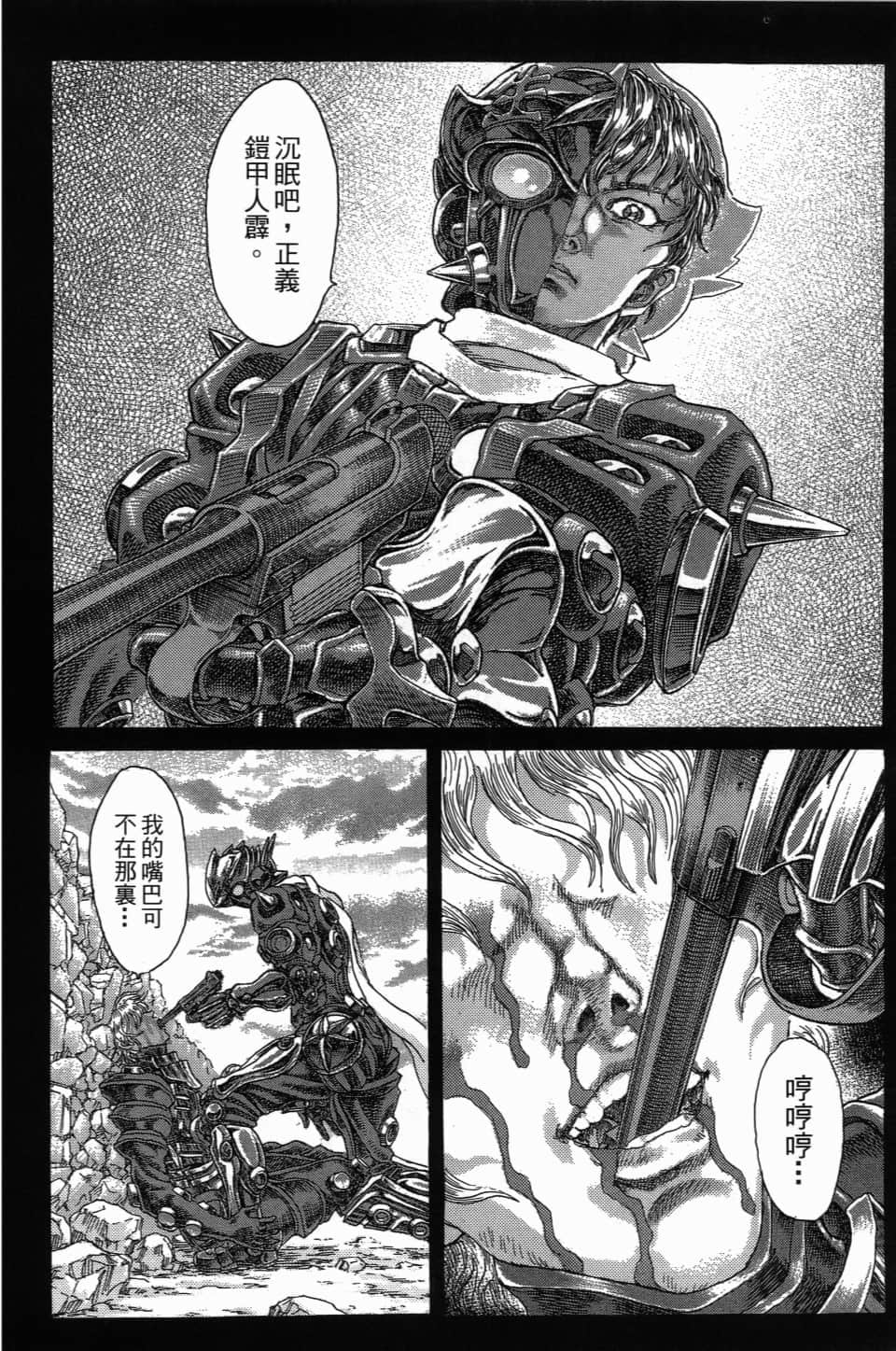 Page 202