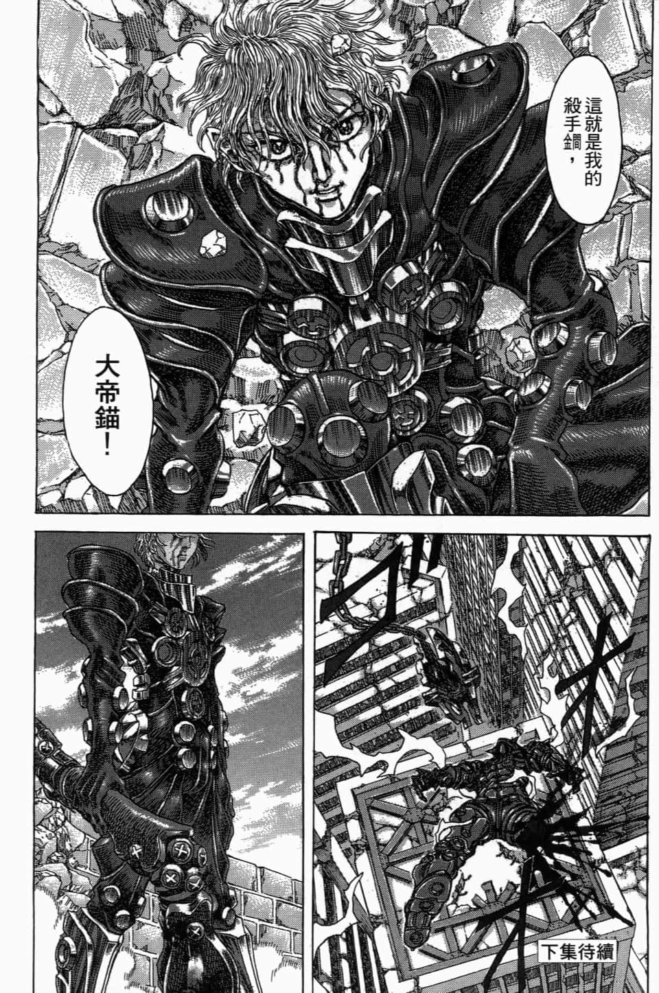 Page 206