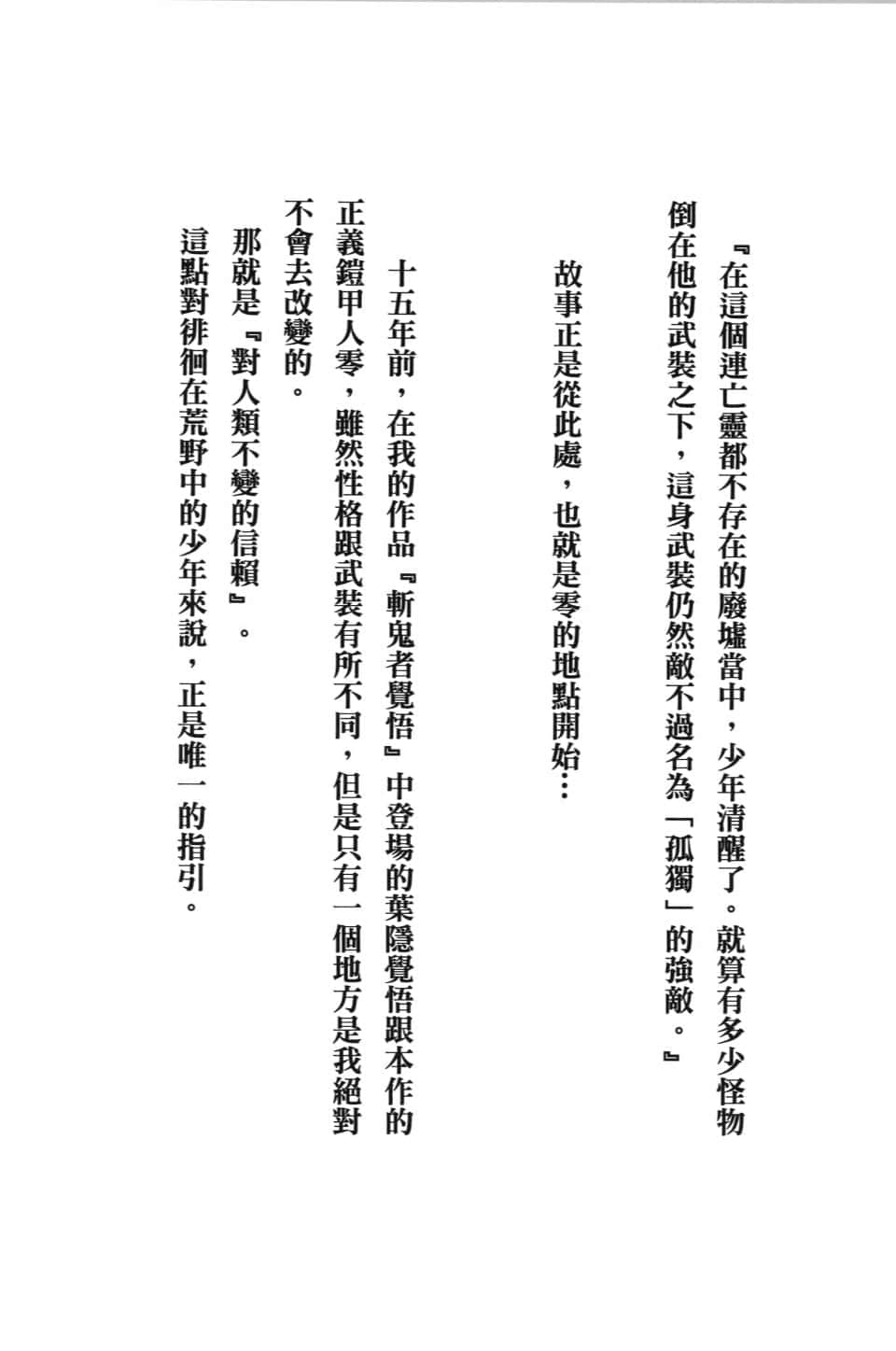Page 209