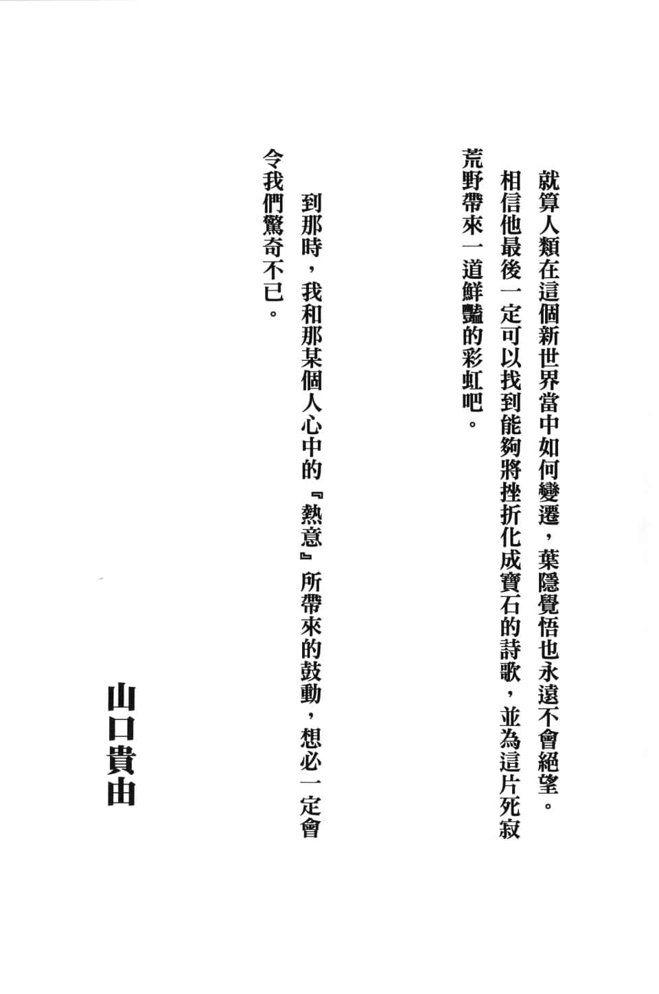 Page 210