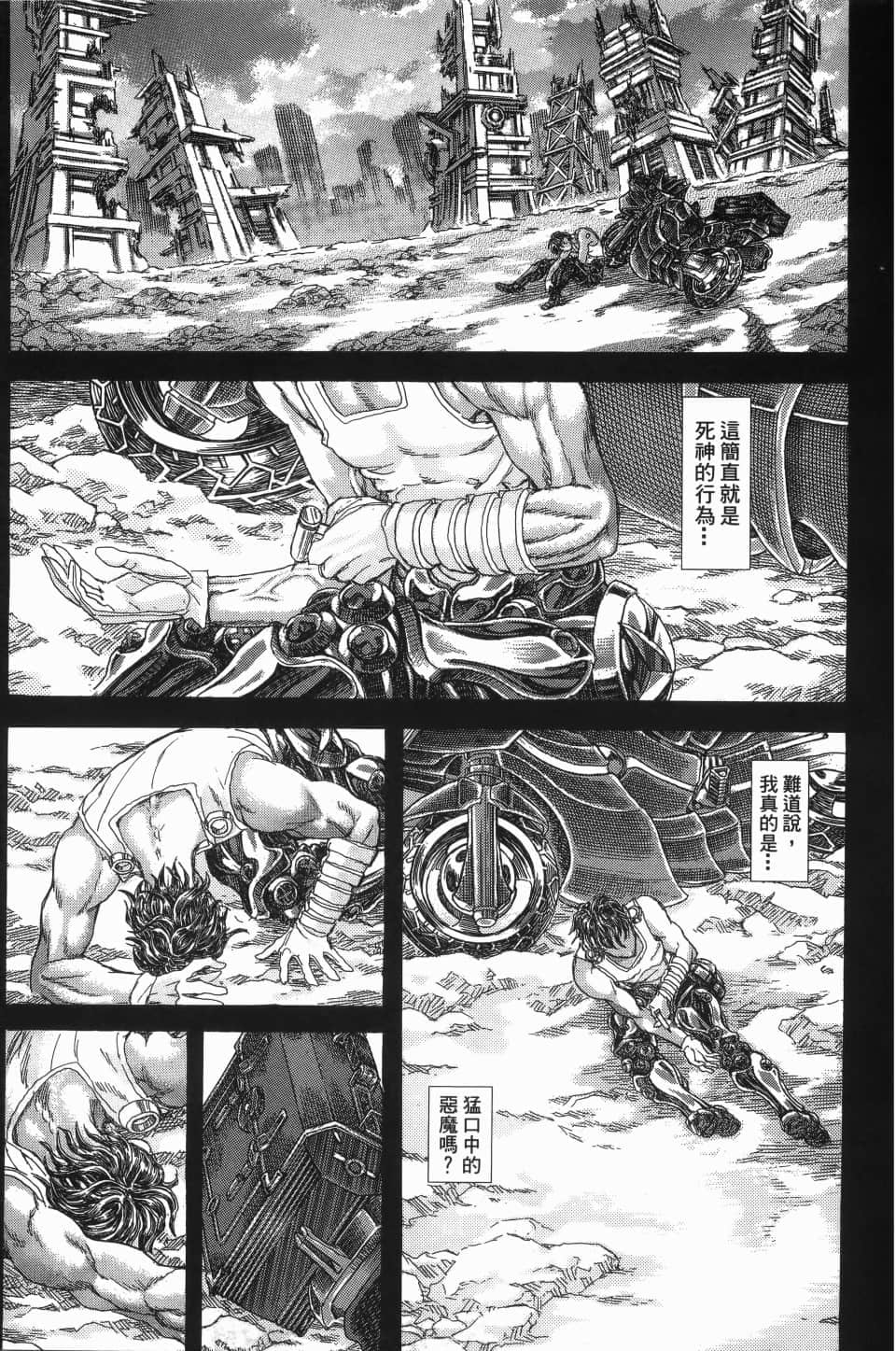 Page 87