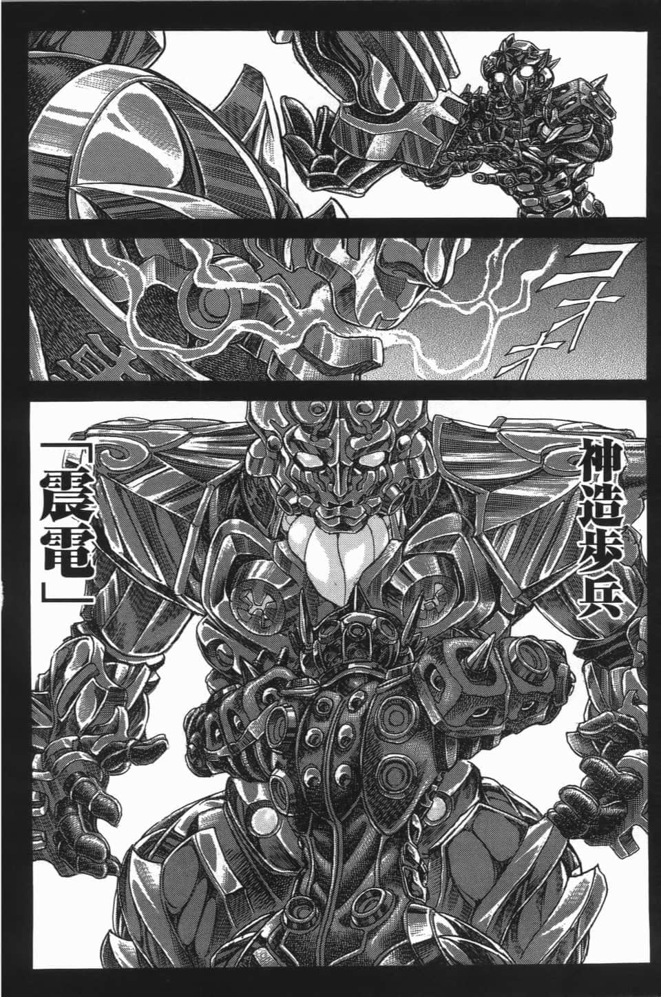 Page 94