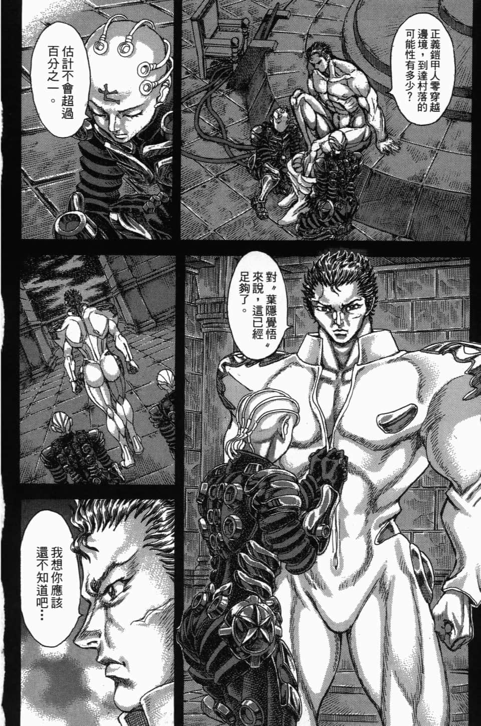Page 100