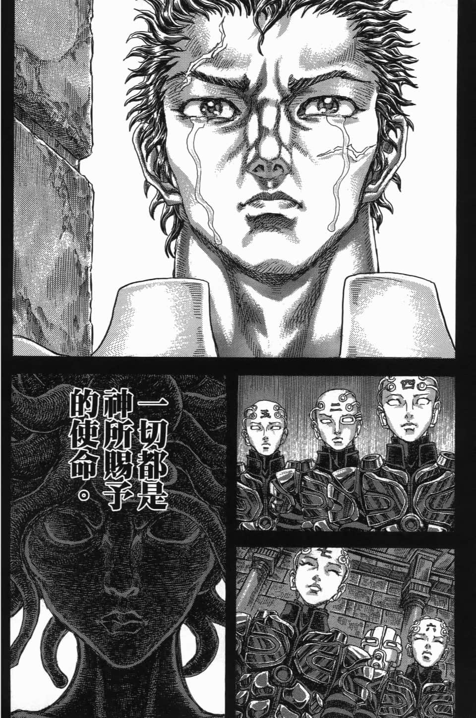Page 102
