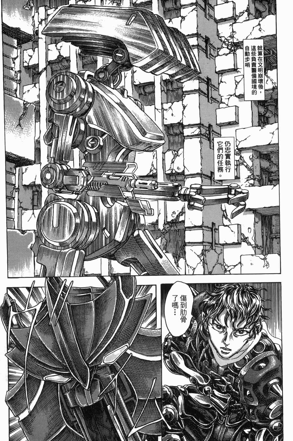 Page 111