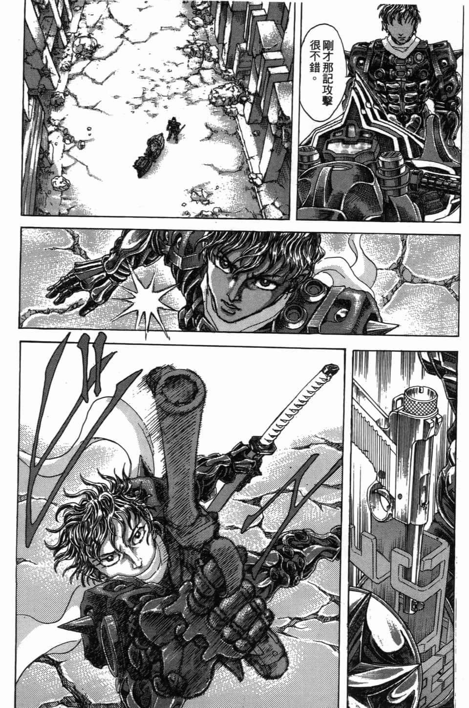 Page 116