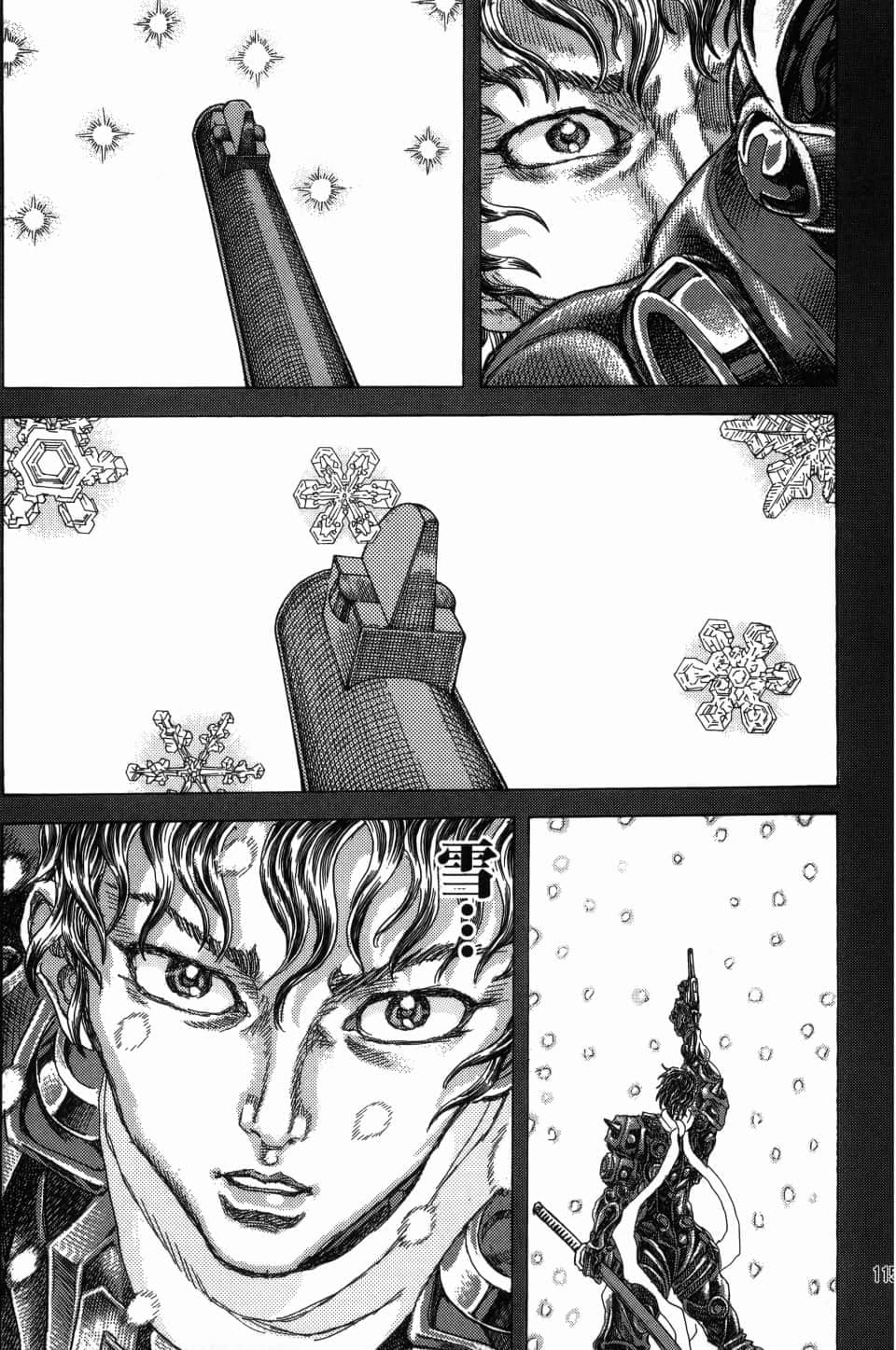 Page 117