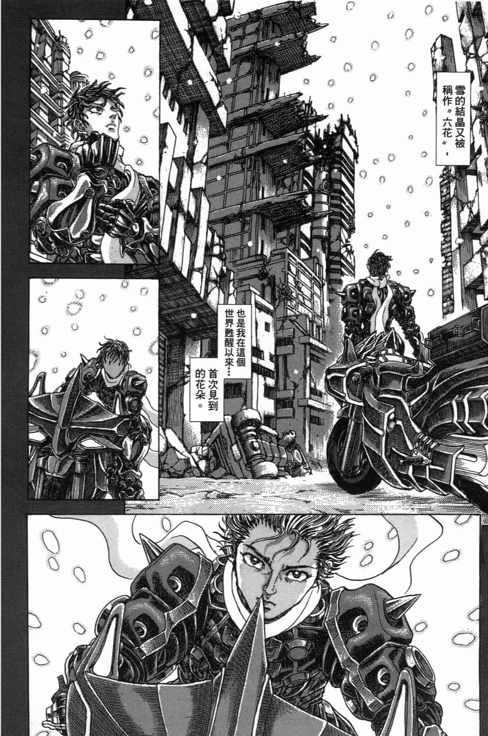 Page 118