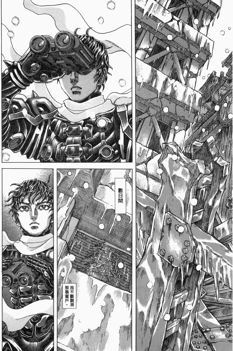 Page 121