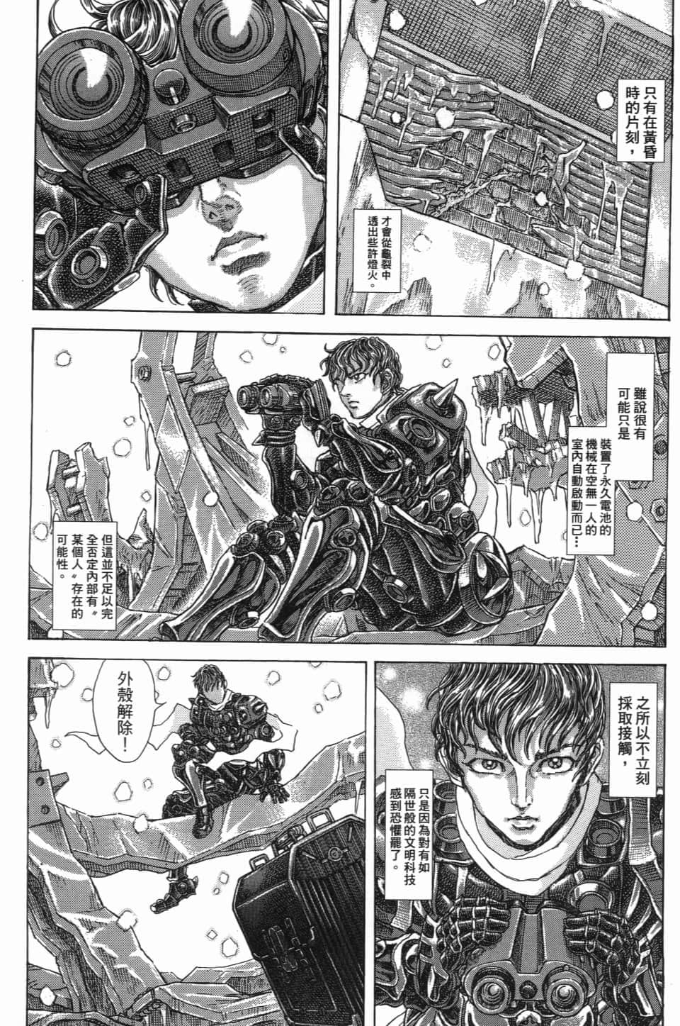 Page 122
