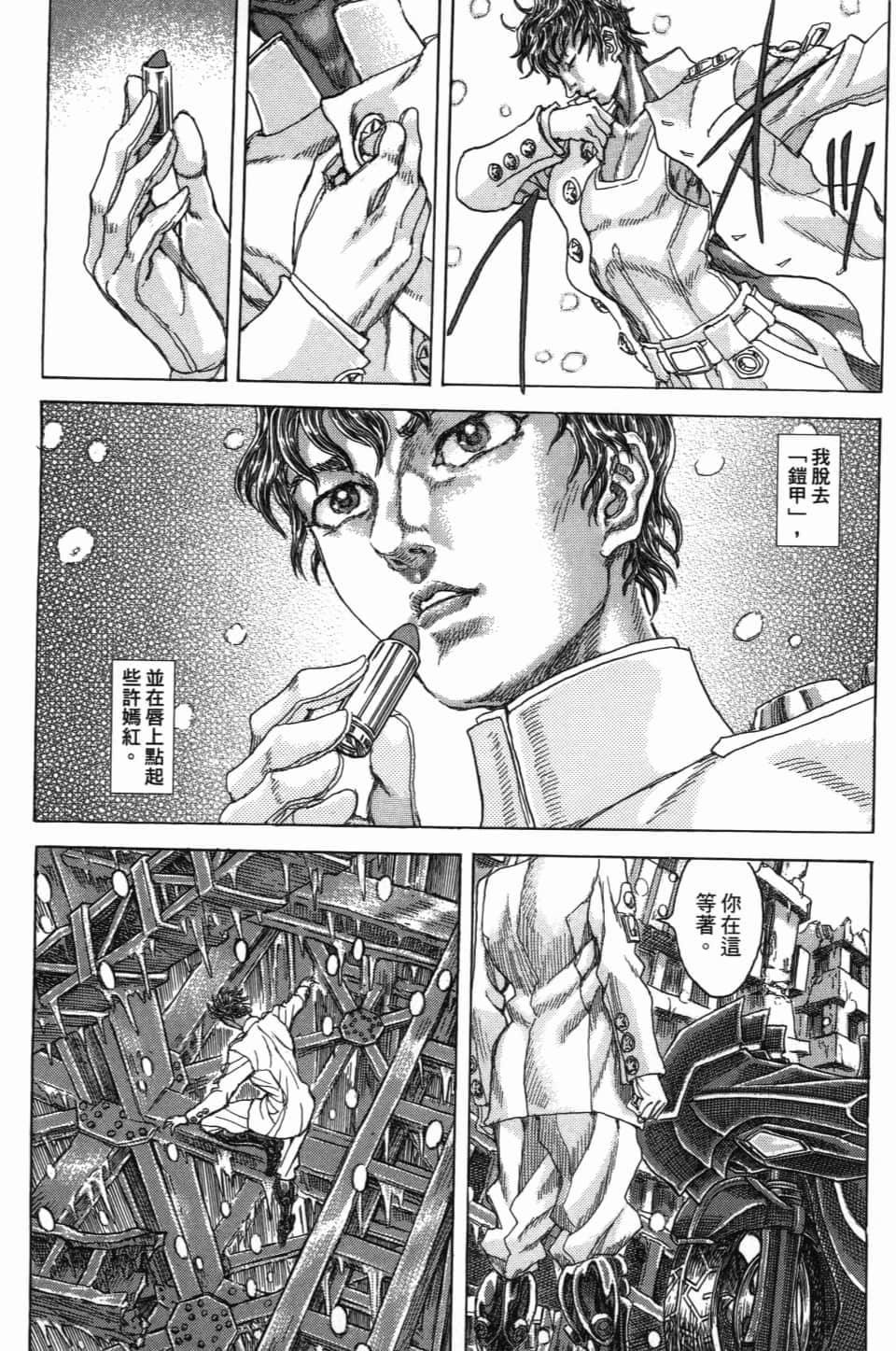 Page 124