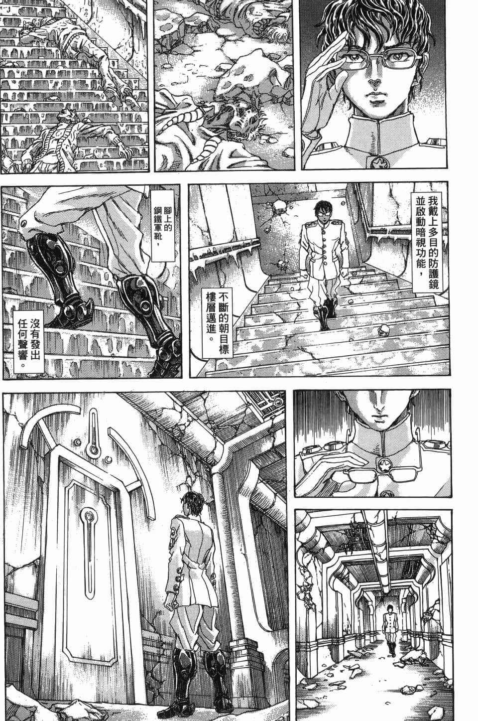 Page 127