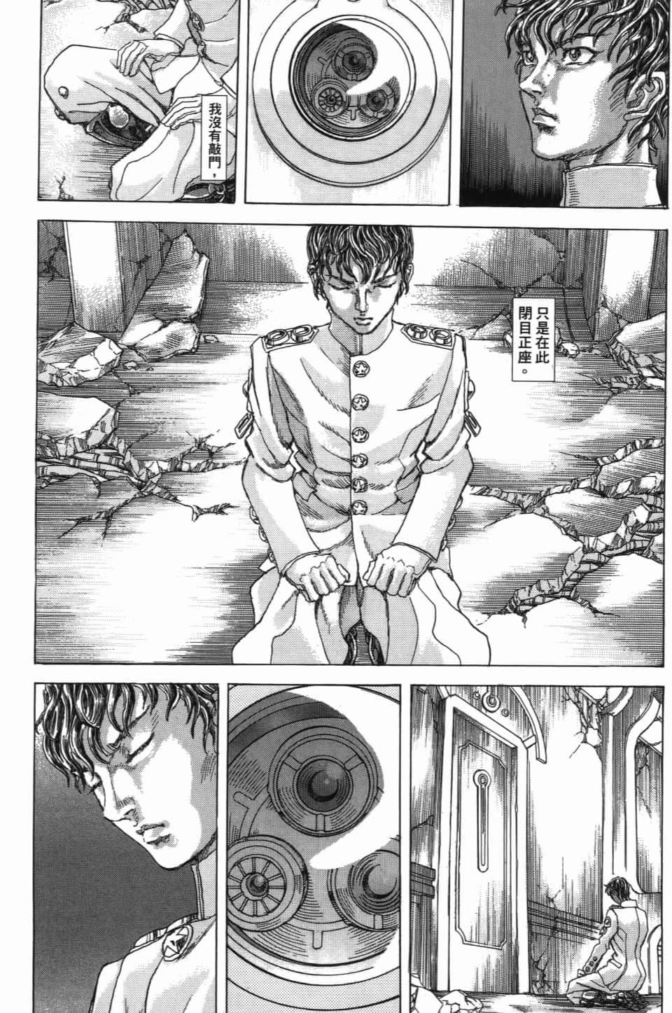 Page 128