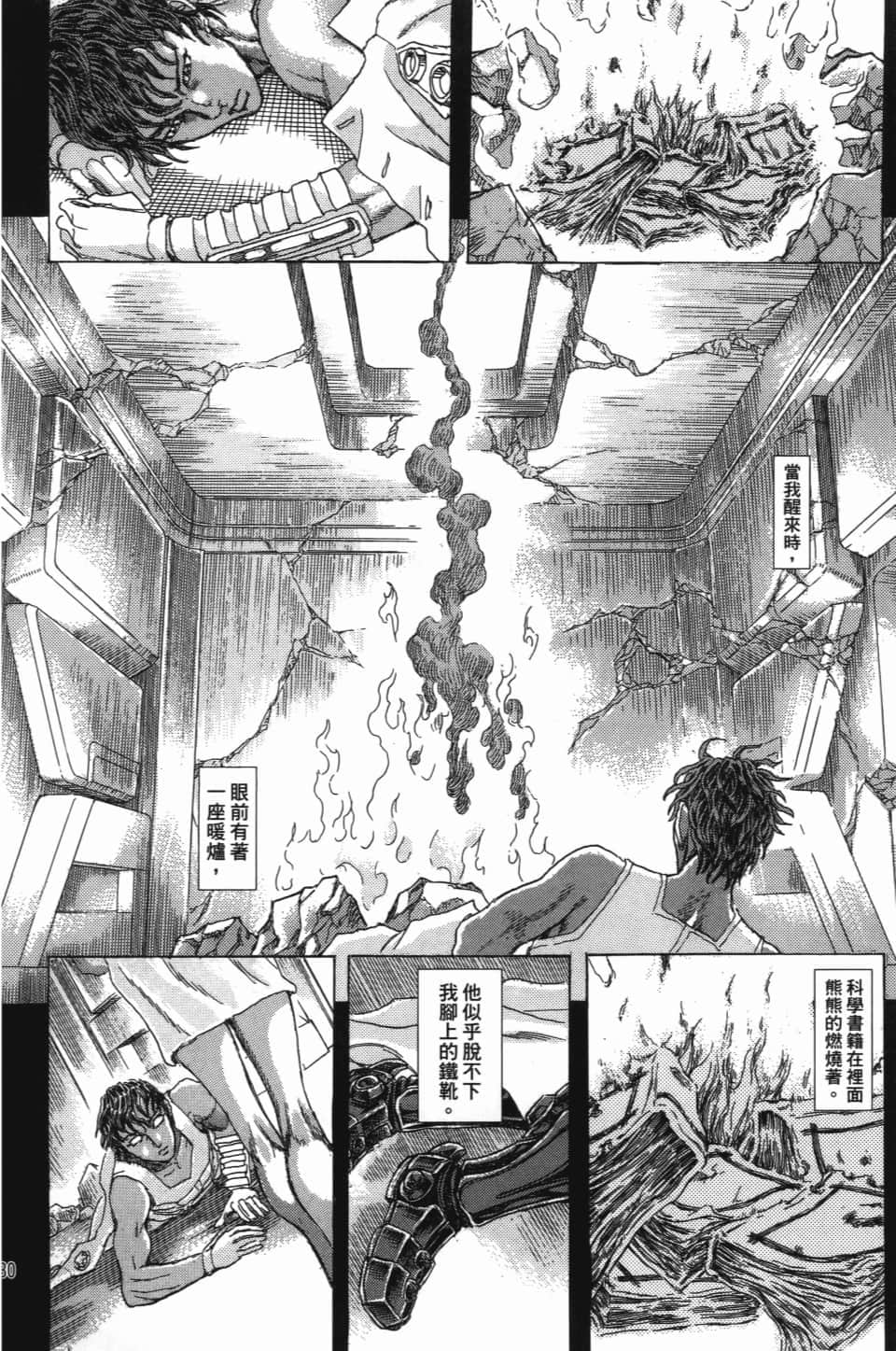 Page 132