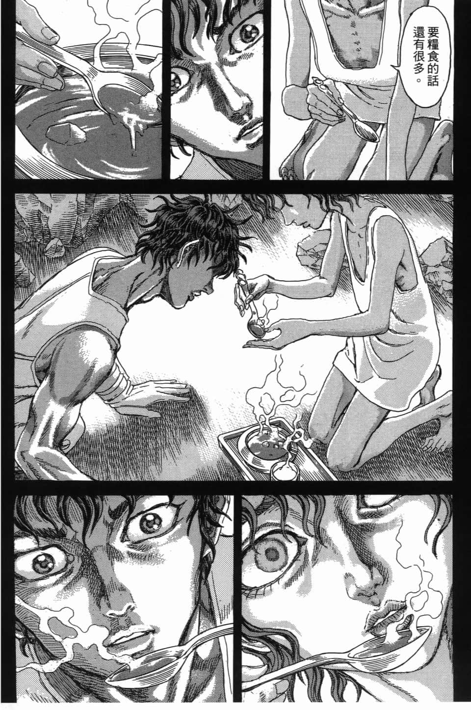Page 134
