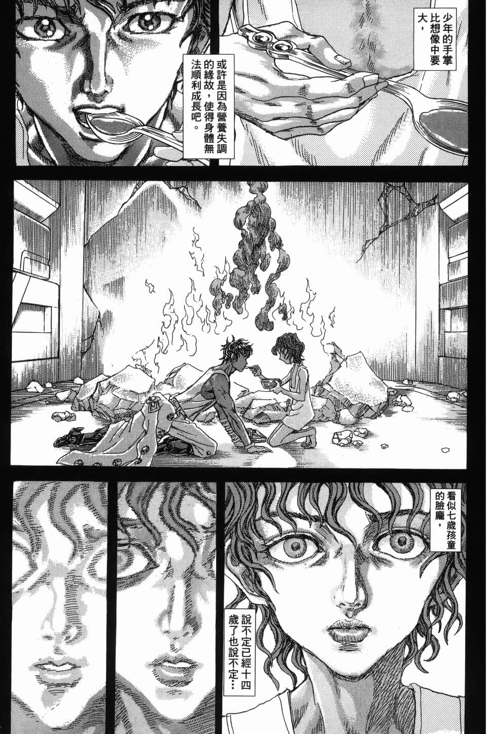 Page 135