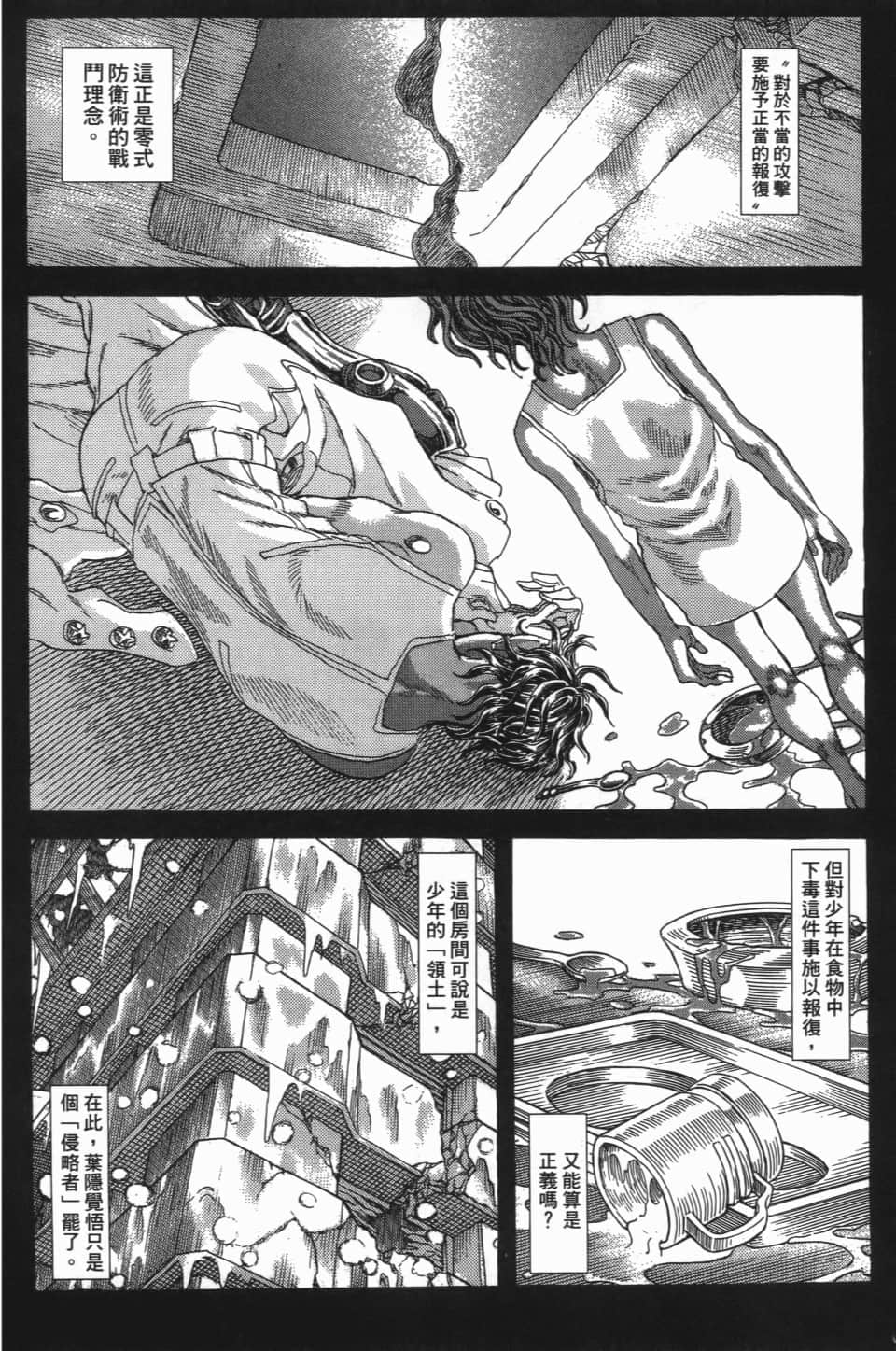 Page 136