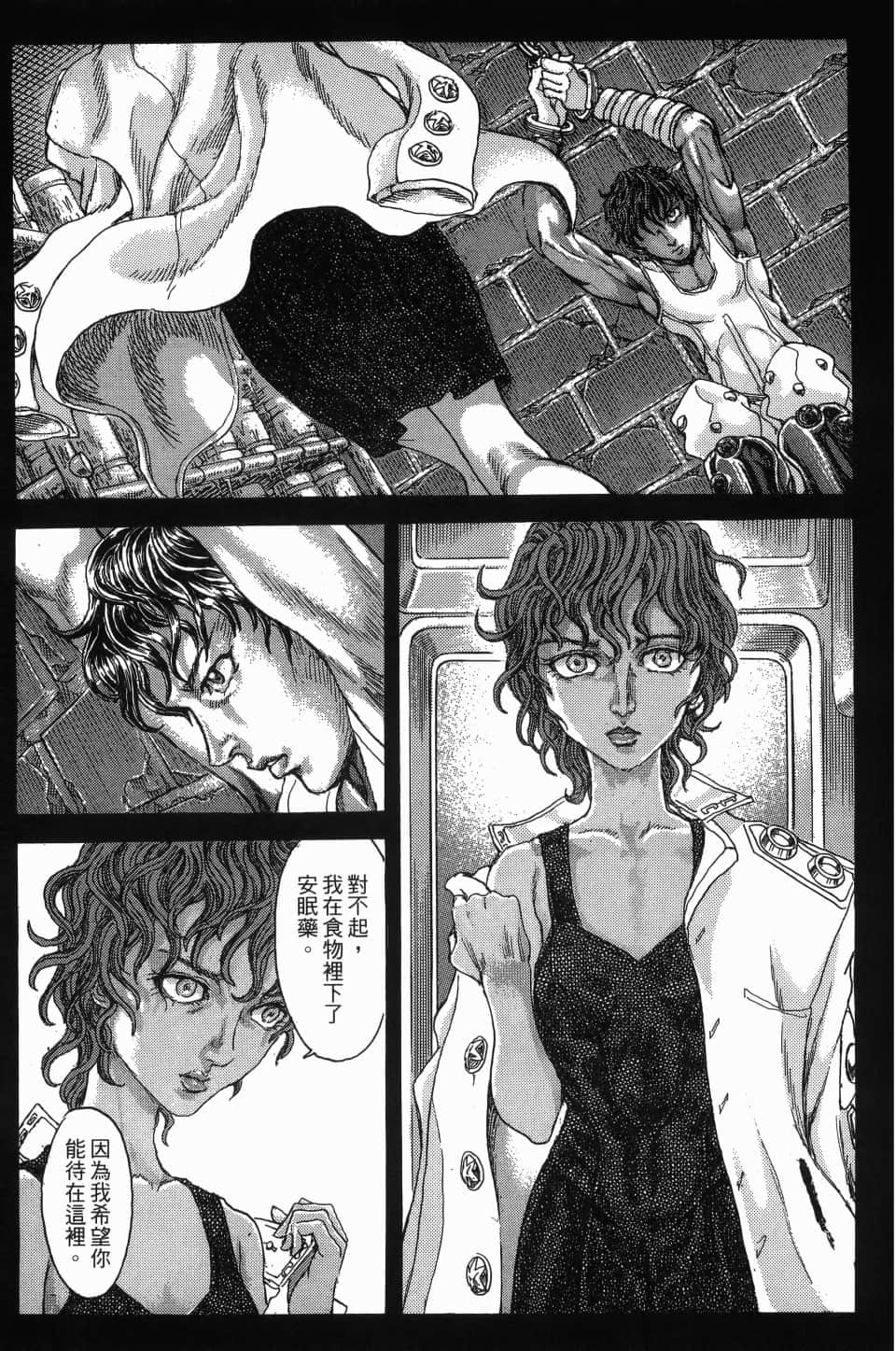 Page 143