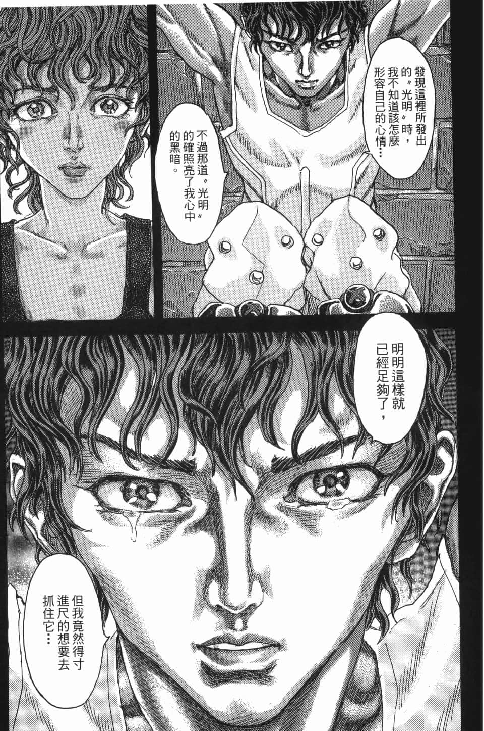 Page 145