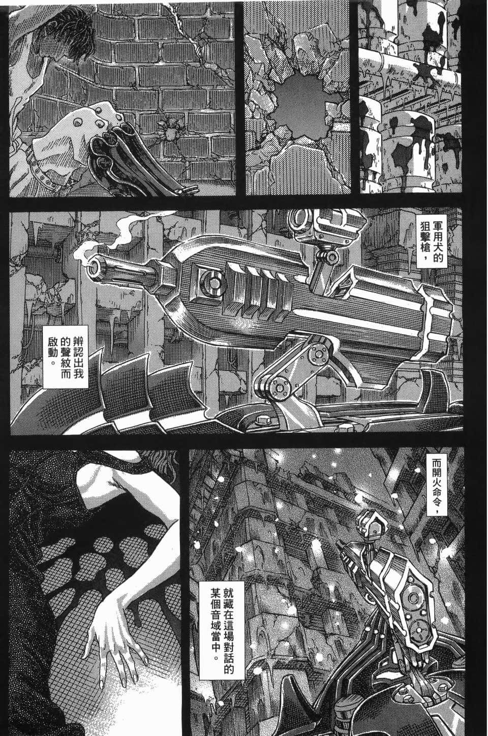 Page 147