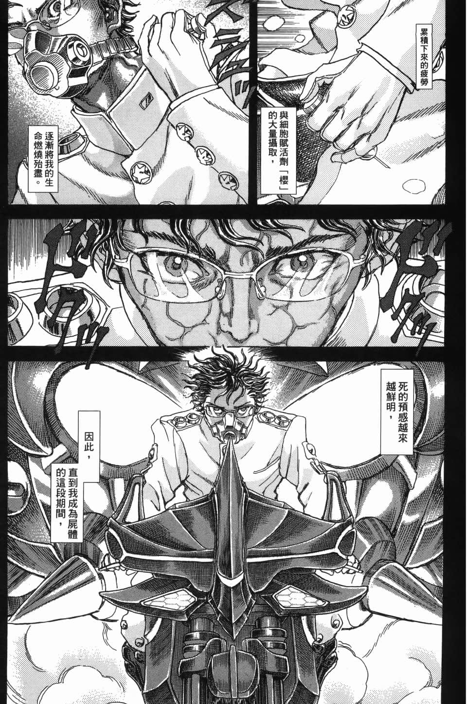 Page 151