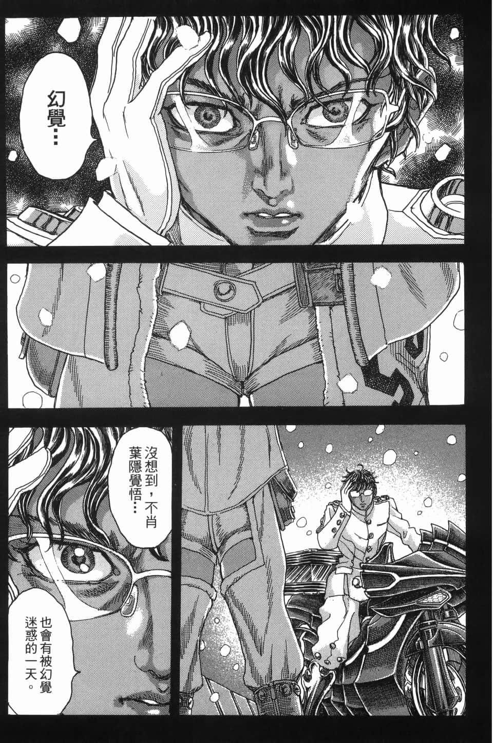 Page 155