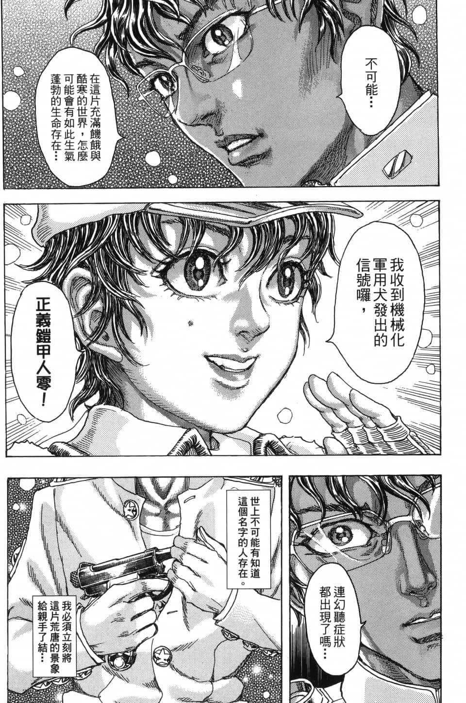 Page 159