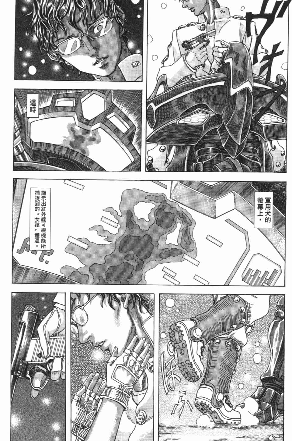 Page 160