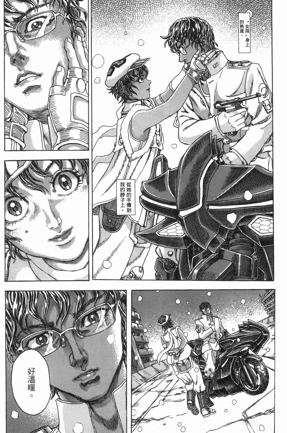 Page 161