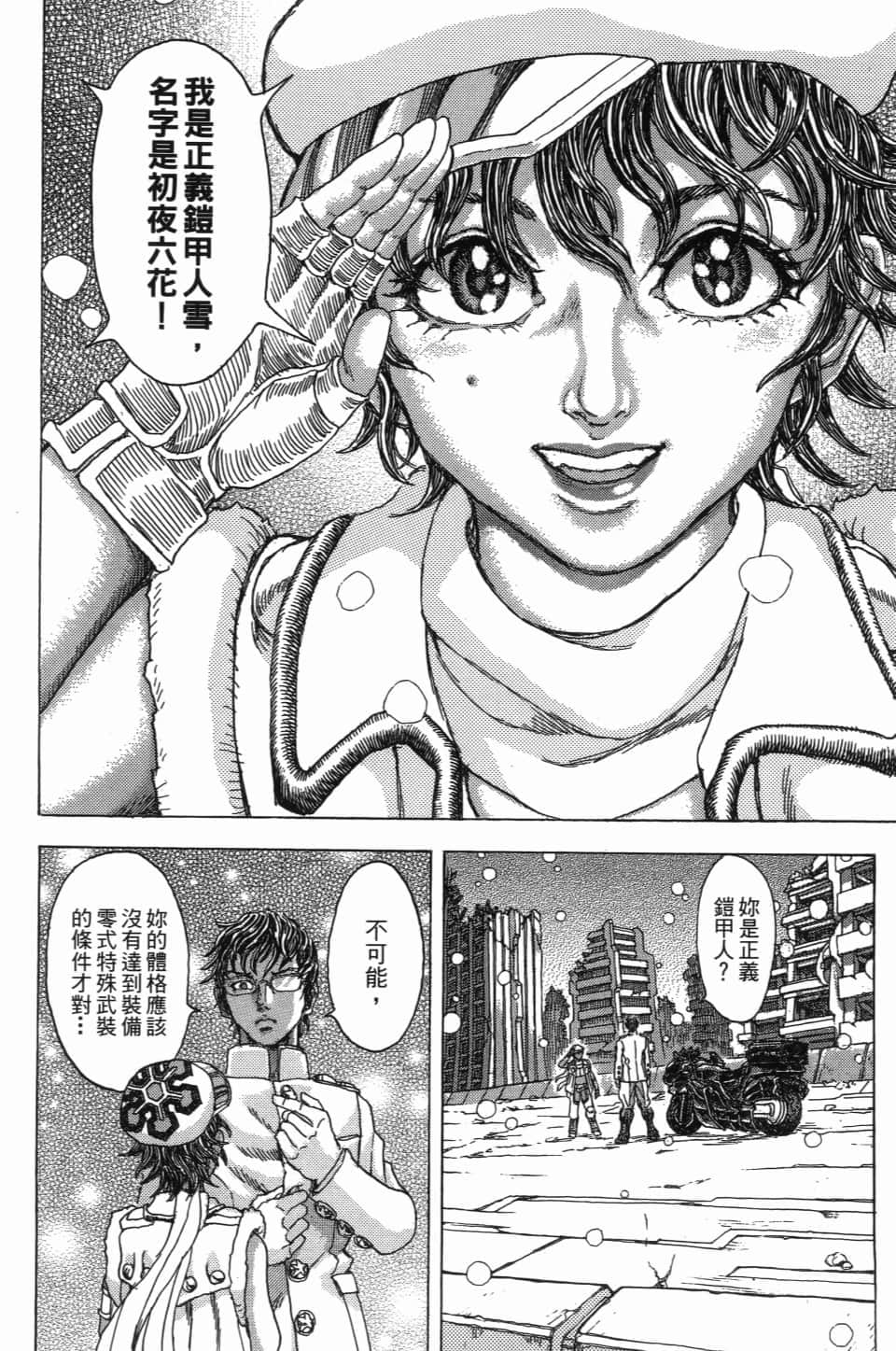 Page 162