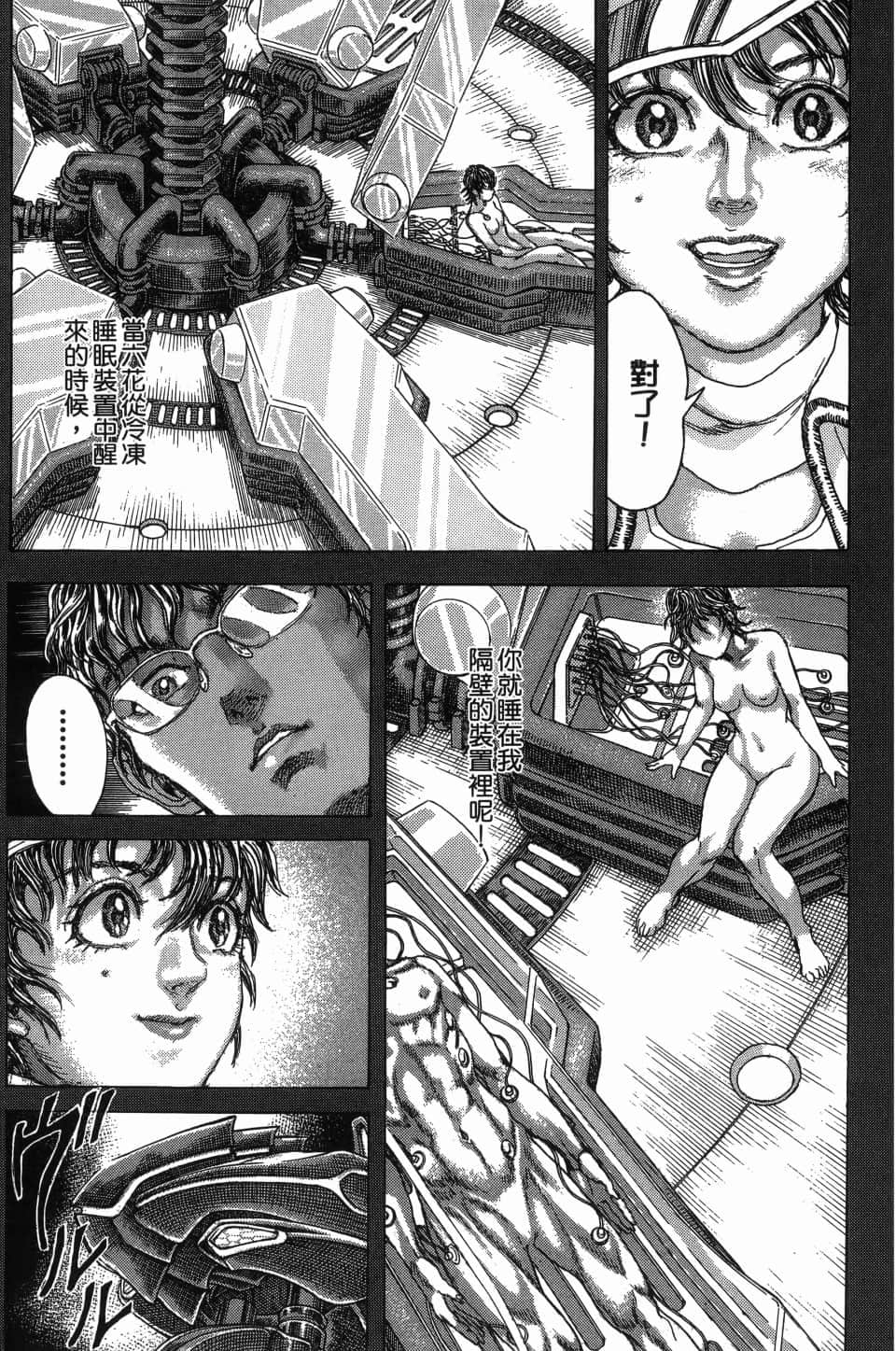 Page 163