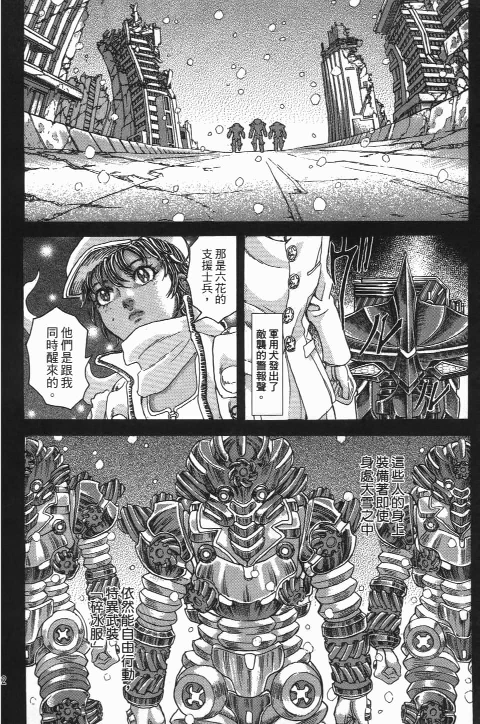 Page 164